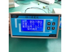 供应KD-I闸门开度仪 闸门开度测控仪 闸位计二次显示仪表