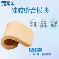 医疗缝合模块医疗练习逼真肤色触感还原