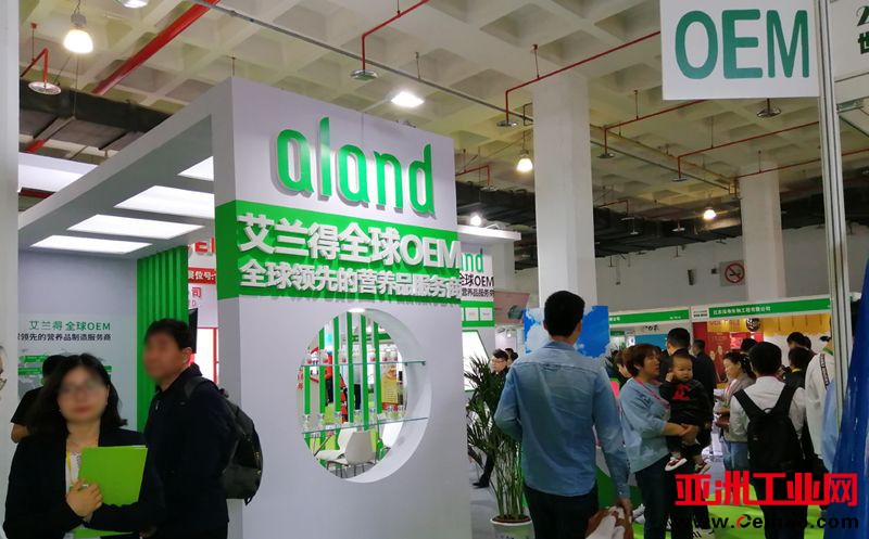 CIHIE健康展-艾兰得精彩瞬间