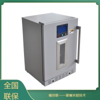 -20℃冰箱/零下20度低温冰柜福意联FYL-YS-128L