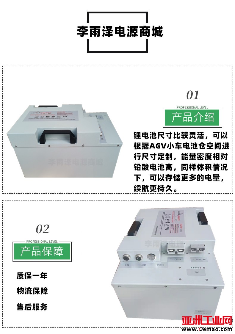 e75ea64616d9202150b4be44e346240_副本
