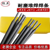 供应D658耐磨焊条，YD688堆焊芯焊丝，耐磨焊丝
