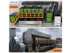 活性炭吸附脱附-催化燃烧系统