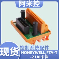 热备模块SPXCDXSRXSS