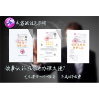 韩国korea领馆认证经销授权书