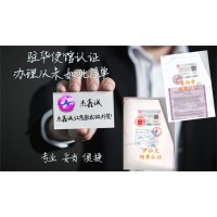 苏丹领馆验资报告签章