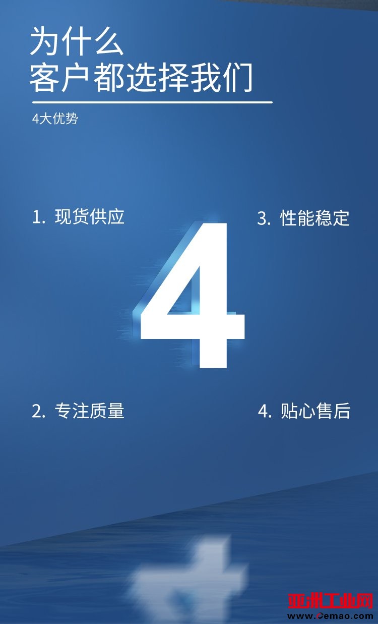 通用4