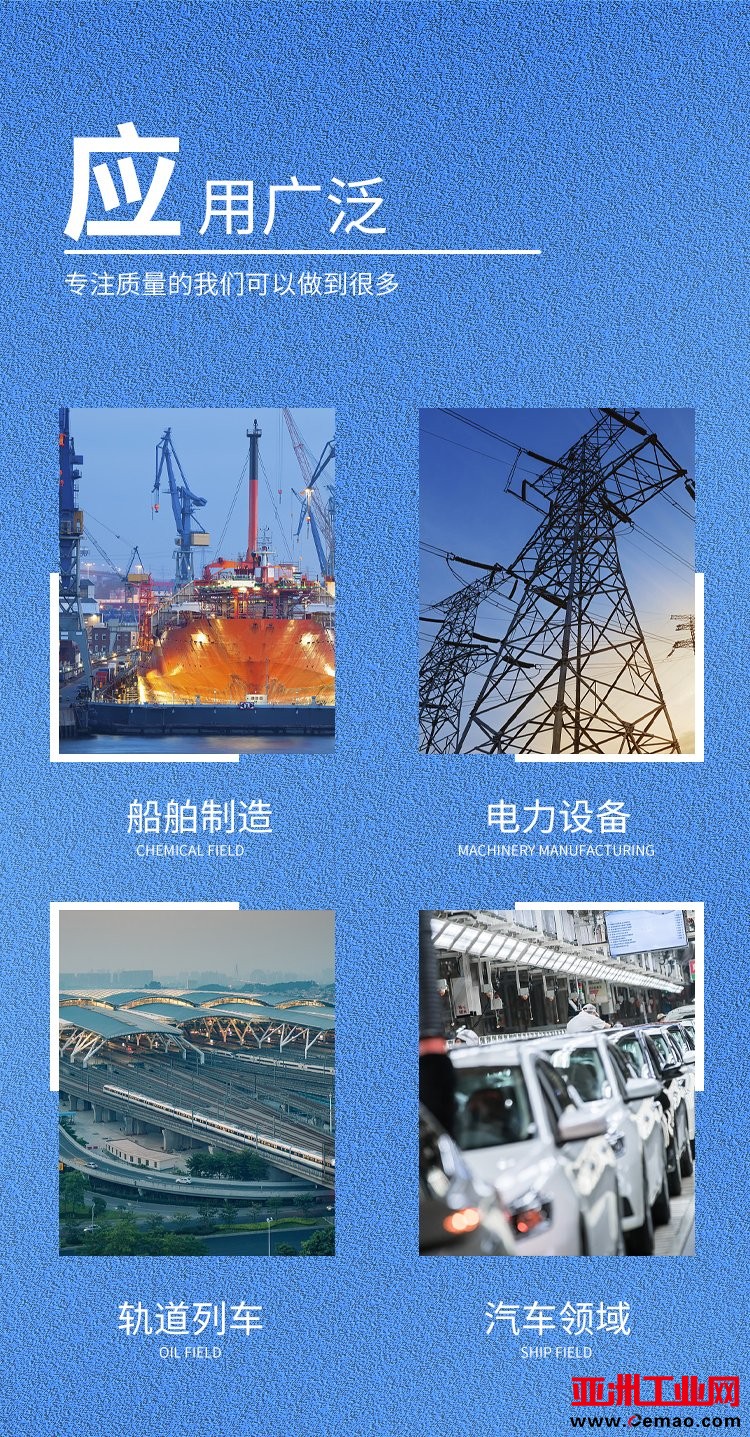 通用5