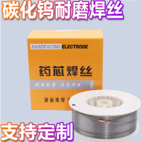 YD337模具堆焊芯焊丝