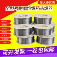 YD778碳化钨耐磨焊丝