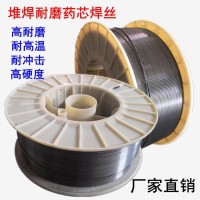 MD510辊压机用耐磨焊丝