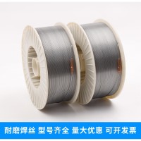 LQ643高铬合金气保护耐磨堆焊芯焊丝