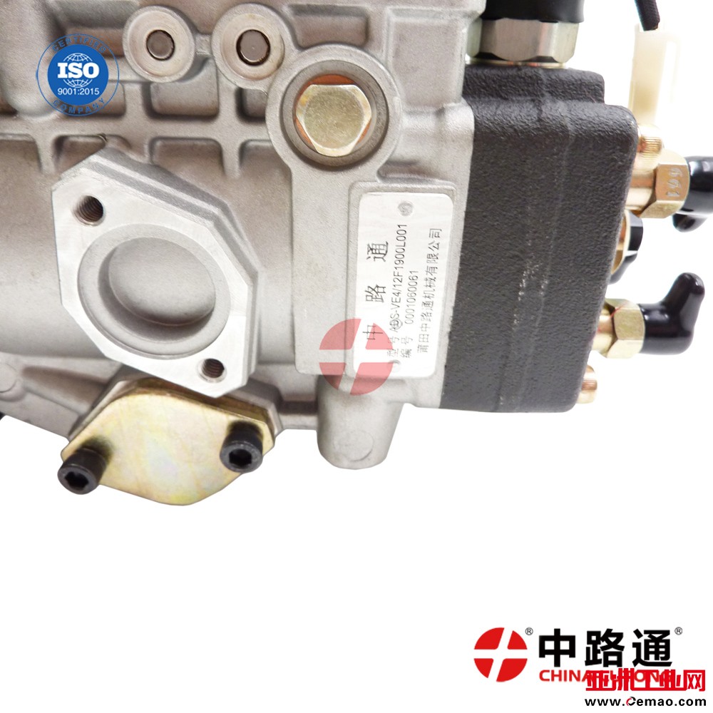Distributor-Pump-NJ-VE4-12F1900LNJ01 (1)