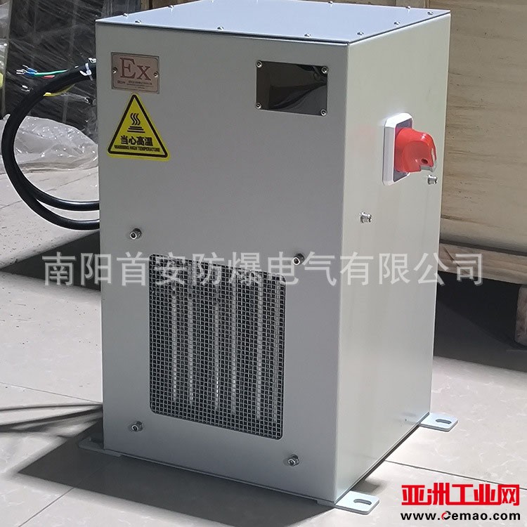 防爆暖风机002