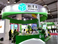 2024中部（郑州）第九届中部植保信息暨农械交易会