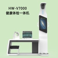 健康一体机多参数健康管理一体机
