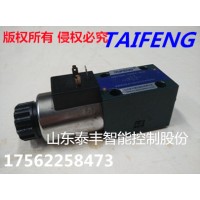 泰丰原装正品4WE6H-50/AW220NZ5L压铸机液压阀