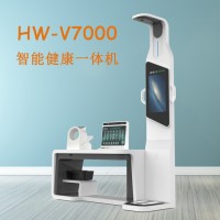 智慧健康小屋设备自助式健康检测一体机