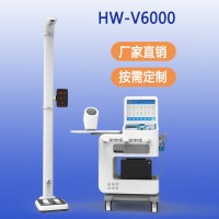 健康查体一体机公卫智慧健康小屋设备HW-V6000