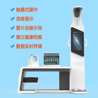 公共卫生查体机HW-V7000智能健康查体一体机