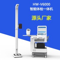 自助检测机全身智能自助健康检测一体机