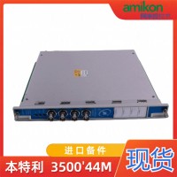 艾默生EPRO PR9350/12