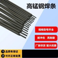 D638高铬铸铁堆焊焊条 耐磨 电焊条