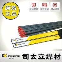D862耐磨焊条D862钴基焊条