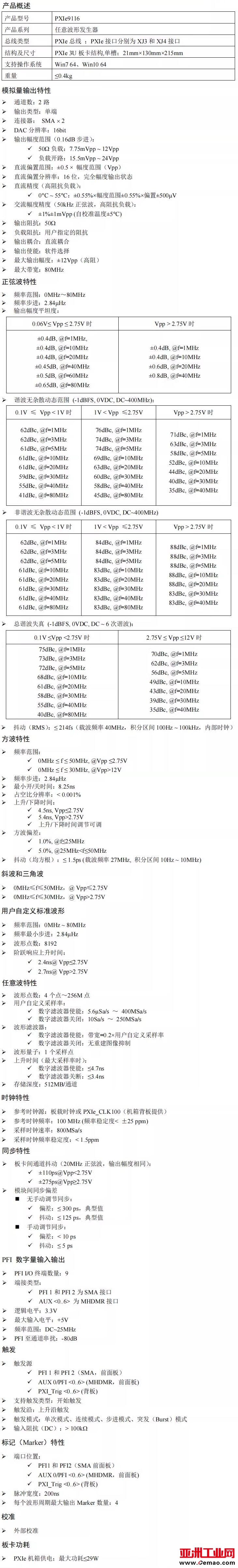QQ截图20231228110105