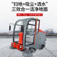 驾驶式扫地机全封闭扫地车工业工厂车间物业道路清扫车