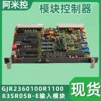 MC-PDIY22 80363972-150霍尼韦尔输出模块