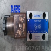 泰丰DBW10A*1-5X/10XG24NZ4V电磁溢流阀