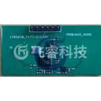 仓库雷达传感器智能雷达紫外线杀毒灯雷达模组