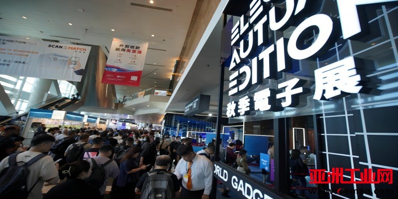 2023年香港秋电展2