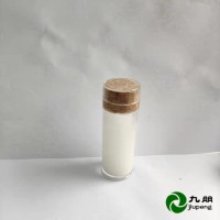 纳米级 高纯 10 50纳米Y氧化铝水分散液