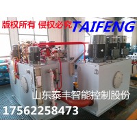 泰丰供应中国二重800MN模锻液压系统