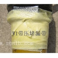 煤气管道带压修补用胶带管道修补胶管道创可贴