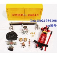 昔友牌GS1液氯钢瓶应急堵漏器材钢瓶堵漏器快速堵漏工具