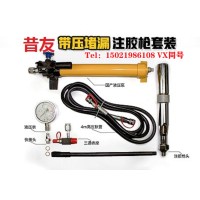 XY-1078自复位注胶工具石油管线带压堵漏工具昔友牌