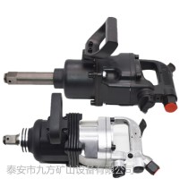 贵阳煤矿风动锚杆螺母安装扳手
