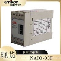 T8311C扩展器接口模块