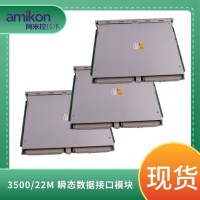 330171-00-08-10-02-00本特利轴振动变送器