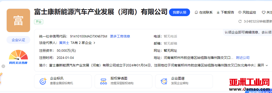 QQ图片20240109173219