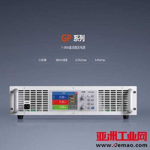 GP系列1-3kw直流稳压测试电源图片