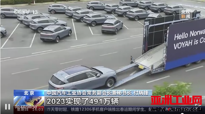 QQ图片20240111173352