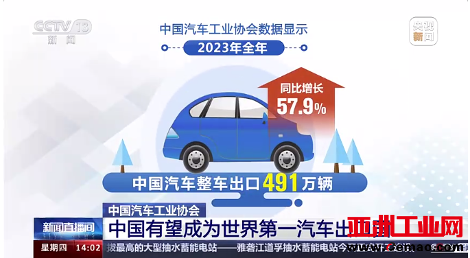 QQ图片20240111173346