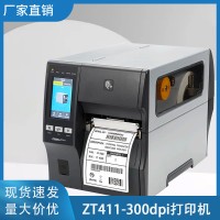打印服务修复小工具