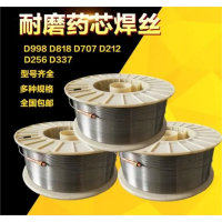 D322、D337堆焊各种冲压模具，切割刃具及各种易磨损工件