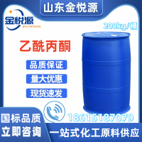 乙酰丙酮 国标123-54-6 工业级萃取剂 有机中间体