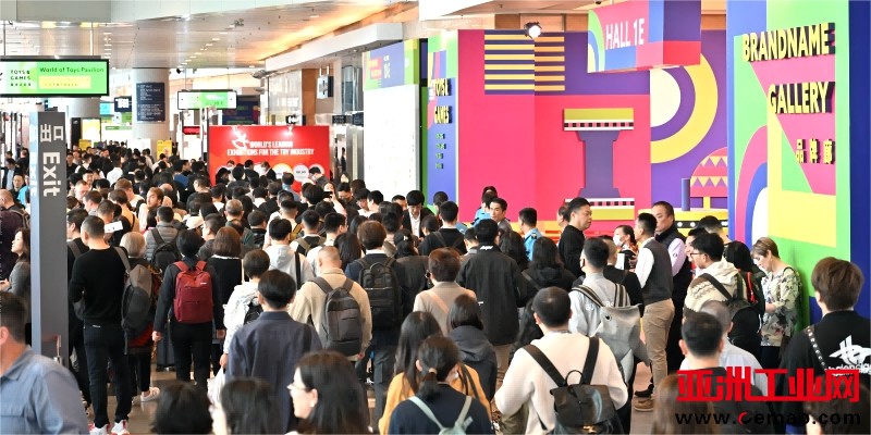 2024年香港玩具展现场照片1